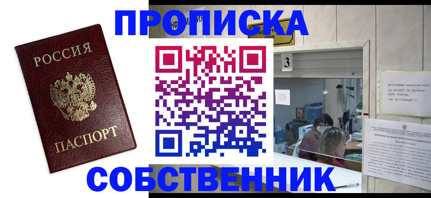 регистрация для школы в Благодарном